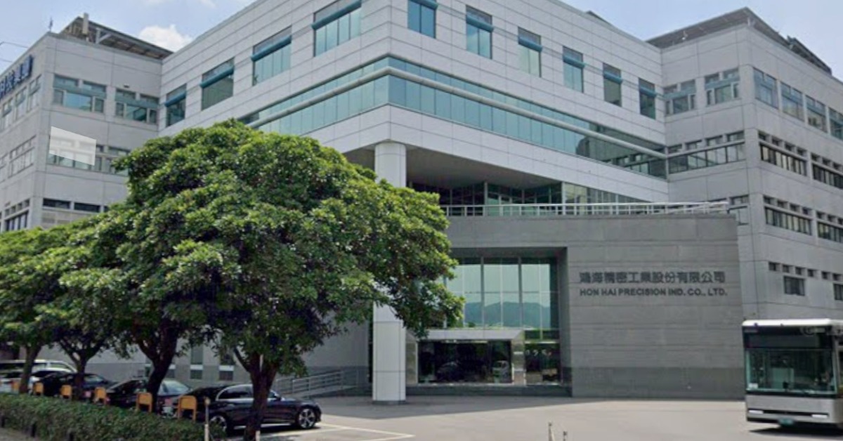 鴻海員工分紅獎金今入帳 最高上看百萬元
